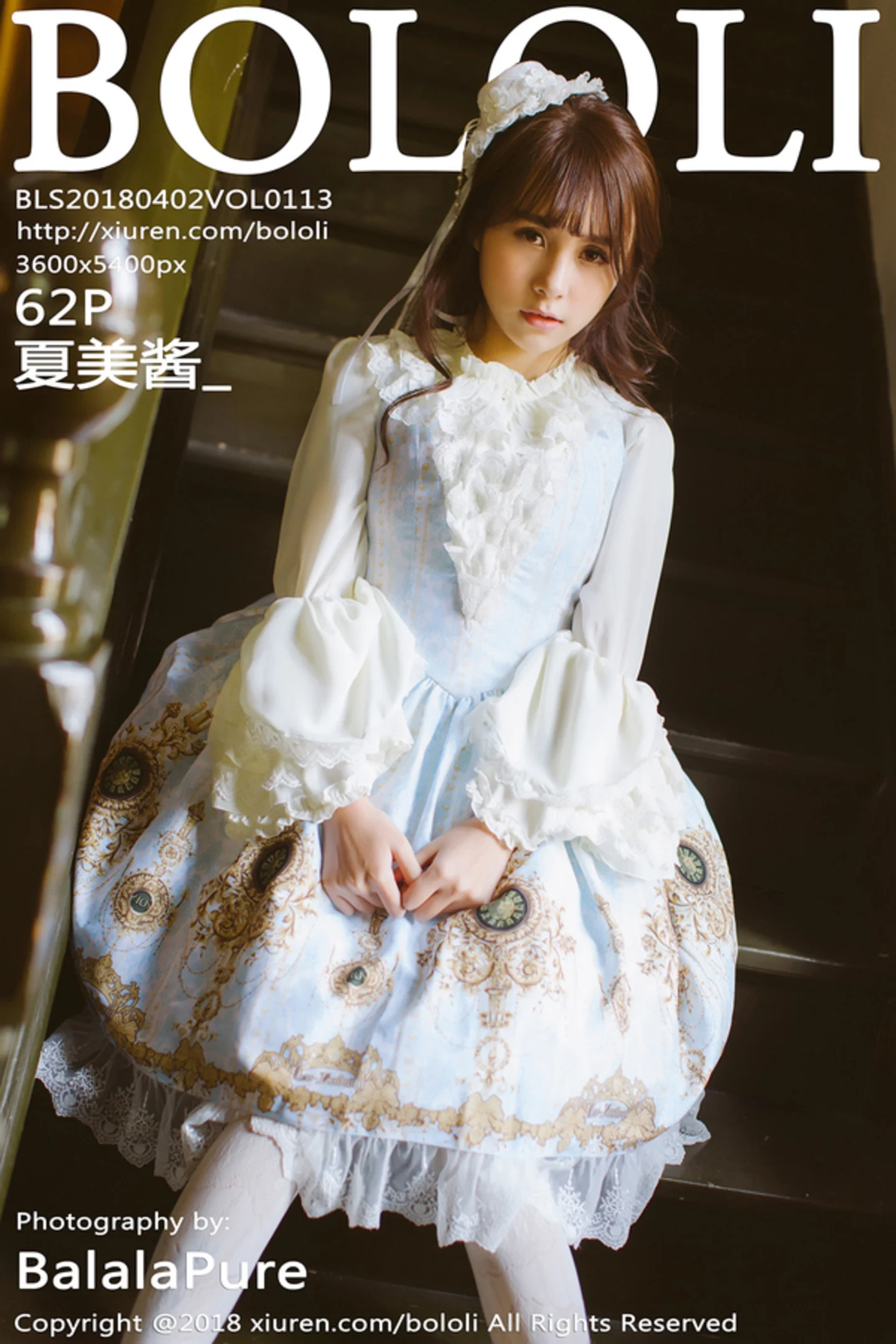 [BoLoli波萝社]Vol.113_嫩模夏美酱户外古典优雅洛丽塔系列+清纯可爱学生制服写真62P-秀人网 - XiuRen.Xyz